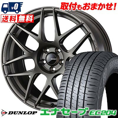 【7/19~エントリーで全商品P5倍】225/55R17 97W DUNLOP ダンロップ ENASAVE EC204 WedsSport SA-27R ウェッズスポーツ SA-27R サマータイヤホイール4本セット 【取付対象】｜タイヤワールド館ベスト店