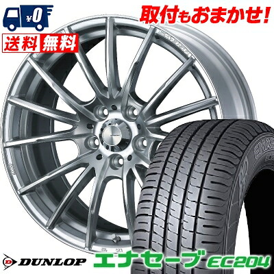 【7/19~エントリーで全商品P5倍】225/55R17 97W DUNLOP ENASAVE EC204 WedsSport SA-35R サマータイヤホイール4本セット 【取付対象】｜タイヤワールド館ベスト店