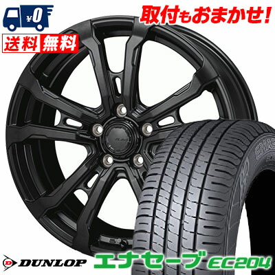 【7/19~エントリーで全商品P5倍】225/55R17 97W DUNLOP ENASAVE EC204 HI-BLOCK VILAS サマータイヤホイール4本セット 【取付対象】|タイヤワールド館ベスト店