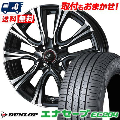 【7/19~エントリーで全商品P5倍】195/55R15 85V DUNLOP ENASAVE EC204 WEDS LEONIS VR サマータイヤホイール4本セット 【取付対象】｜タイヤワールド館ベスト店