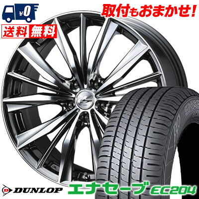 【7/19~エントリーで全商品P5倍】225/55R17 97W DUNLOP ENASAVE EC204 weds LEONIS VX サマータイヤホイール4本セット 【取付対象】|タイヤワールド館ベスト店