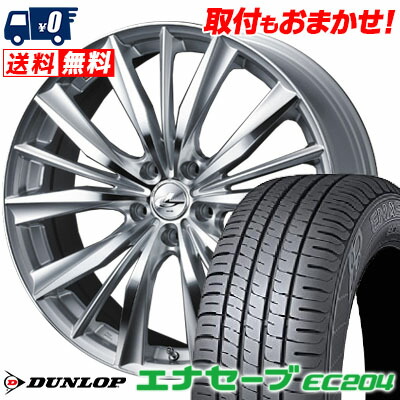 【7/19~エントリーで全商品P5倍】215/70R15 98S DUNLOP ENASAVE EC204 weds LEONIS VX サマータイヤホイール4本セット 【取付対象】|タイヤワールド館ベスト店