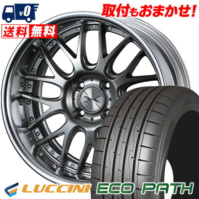 【7/19~エントリーで全商品P5倍】165/50R16 75V LUCCINI ECOPATH weds MAVERICK 709M サマータイヤホイール4本セット 【取付対象】|タイヤワールド館ベスト店