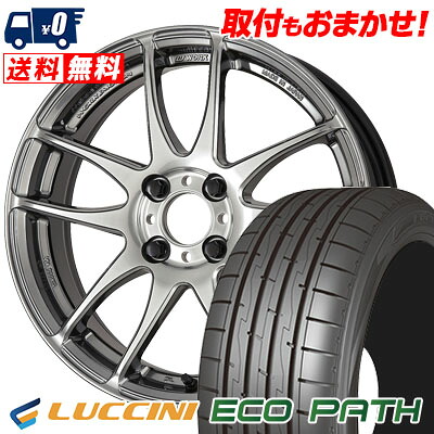 【7/19~エントリーで全商品P5倍】165/50R16 75V LUCCINI ECOPATH WORK EMOTION CR kiwami サマータイヤホイール4本セット 【取付対象】|タイヤワールド館ベスト店