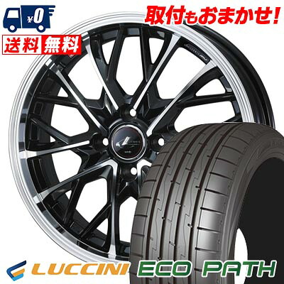 【7/19~エントリーで全商品P5倍】165/50R16 75V LUCCINI ECOPATH LEONIS MV サマータイヤホイール4本セット 【取付対象】｜タイヤワールド館ベスト店