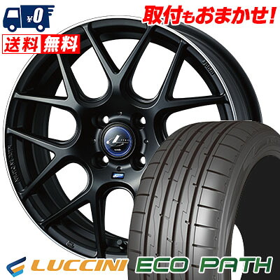 【7/19~エントリーで全商品P5倍】165/50R16 75V LUCCINI ECOPATH weds LEONIS NAVIA06 サマータイヤホイール4本セット 【取付対象】｜タイヤワールド館ベスト店