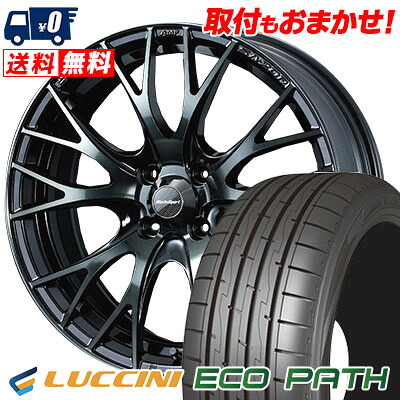 【7/19~エントリーで全商品P5倍】165/50R16 75V LUCCINI ECOPATH WedsSport SA-20R サマータイヤホイール4本セット 【取付対象】｜タイヤワールド館ベスト店