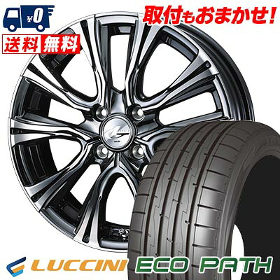 【7/19~エントリーで全商品P5倍】165/50R16 75V LUCCINI ECOPATH WEDS LEONIS VR サマータイヤホイール4本セット 【取付対象】|タイヤワールド館ベスト店