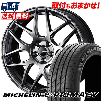 【7/19~エントリーで全商品P5倍】225/55R18 98V MICHELIN ミシュラン e・PRIMACY WedsSport SA-27R ウェッズスポーツ SA-27R サマータイヤホイール4本セット 【取付対象】｜タイヤワールド館ベスト店