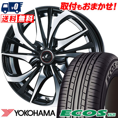 165 55 15 Te Es31 レオニス ウェッズ サマータイヤホイール4本セット Yokohama ヨコハマ Es31 Te 75v Leonis 15インチ Weds 165 55 15 165 55r15 エコス エコス Es31 ヨコハマ Ecos Es31 Leonis 取付対象 Ecos Te Yokohama サマーホイールセット Yokohama