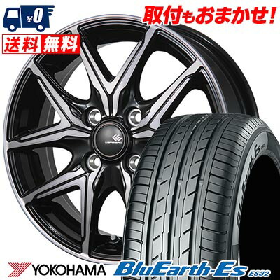【7/19~エントリーで全商品P5倍】165/65R14 79S YOKOHAMA ヨコハマ BluEarth ES32 CEREBRO FT05 セレブロ FT05 サマータイヤホイール4本セット 【取付対象】|タイヤワールド館ベスト店