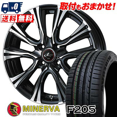 【7/19~エントリーで全商品P5倍】205/45R16 87W XL MINERVA F205 WEDS LEONIS VR サマータイヤホイール4本セット 【取付対象】｜タイヤワールド館ベスト店 65,395円