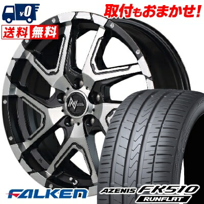 Azenis Falken 104y ファルケン Azenis Fk510 18インチ ランフラット アゼニス Fk510 ランフラット 245 50 18 245 50 18 サマーホイールセット Runflat 245 50r18 104y Xl Falken ファルケン Azenis Fk510 Runflat アゼニス Fk510 ランフラット Nitro Power Deringer