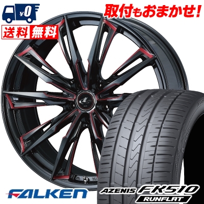 ランフラット Falken アゼニス ランフラット Fk510 Xl Leonis 93y Falken Weds サマーホイールセット Fk510 19インチ Fk510 Fk510 225 40 19 Runflat ファルケン Fk510 ファルケン Azenis Azenis Runflat Xl アゼニス 225 40r19 225 40 19 Falken