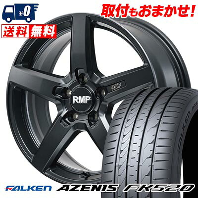 【7/19~エントリーで全商品P5倍】245/50R18 104Y XL FALKEN AZENIS FK520 RMP-050F CUTGRAPHITE サマータイヤホイール4本セット 【取付対象】|タイヤワールド館ベスト店