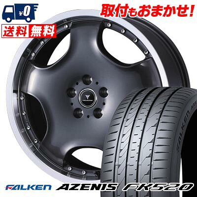 【7/19~エントリーで全商品P5倍】255/40R18 99Y XL FALKEN AZENIS FK520 NOVARIS ASSETE D1 サマータイヤホイール4本セット 【取付対象】｜タイヤワールド館ベスト店