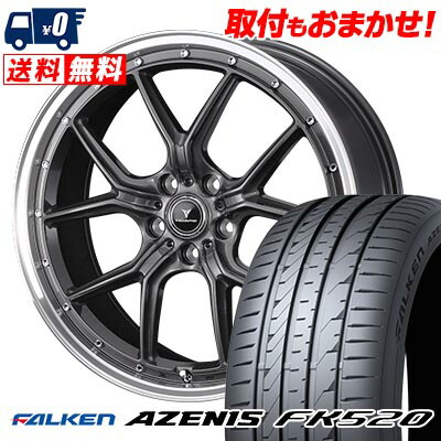 【7/19~エントリーで全商品P5倍】245/45R18 100Y XL FALKEN ファルケン AZENIS FK520 NOVARIS ASSETE S1 ノヴァリス アセット S1 サマータイヤホイール4本セット 【取付対象】|タイヤワールド館ベスト店