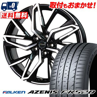【7/19~エントリーで全商品P5倍】225/45R18 95Y XL FALKEN ファルケン AZENIS FK520 Chronus CH-112 クロノス CH-112 サマータイヤホイール4本セット 【取付対象】|タイヤワールド館ベスト店