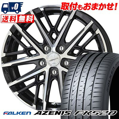 【7/19~エントリーで全商品P5倍】245/50R18 104Y XL FALKEN ファルケン AZENIS FK520 SMACK GRAIVE スマック グレイヴ サマータイヤホイール4本セット 【取付対象】|タイヤワールド館ベスト店