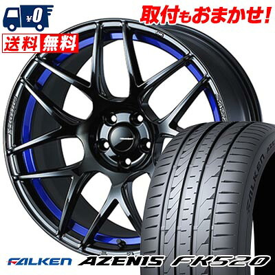 【7/19~エントリーで全商品P5倍】255/40R18 99Y XL FALKEN ファルケン AZENIS FK520 WedsSport SA-27R ウェッズスポーツ SA-27R サマータイヤホイール4本セット 【取付対象】|タイヤワールド館ベスト店
