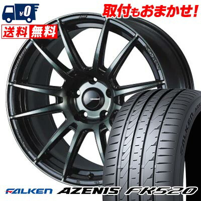 【7/19~エントリーで全商品P5倍】225/45R18 95Y XL FALKEN AZENIS FK520 WedsSport SA-62R サマータイヤホイール4本セット 【取付対象】｜タイヤワールド館ベスト店