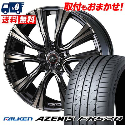 【7/19~エントリーで全商品P5倍】255/40R18 99Y XL FALKEN ファルケン AZENIS FK520 WEDS LEONIS VR ウェッズ レオニス VR サマータイヤホイール4本セット 【取付対象】|タイヤワールド館ベスト店
