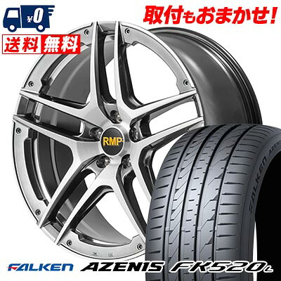 【7/19~エントリーで全商品P5倍】265/35R19 98Y XL FALKEN ファルケン AZENIS FK520L RMP 025SV RMP 025SV サマータイヤホイール4本セット 【取付対象】|タイヤワールド館ベスト店