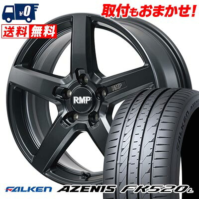 【7/19~エントリーで全商品P5倍】265/35R19 98Y XL FALKEN AZENIS FK520L RMP-050F CUTGRAPHITE サマータイヤホイール4本セット 【取付対象】|タイヤワールド館ベスト店