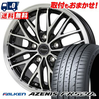 【7/19~エントリーで全商品P5倍】255/40R19 100Y XL FALKEN AZENIS FK520L Chronus CH-113 サマータイヤホイール4本セット 【取付対象】｜タイヤワールド館ベスト店