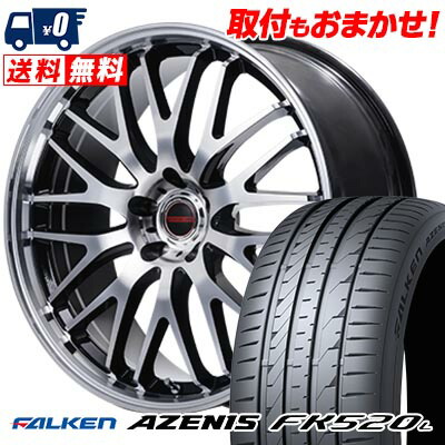 【7/19~エントリーで全商品P5倍】255/30R19 91Y XL FALKEN ファルケン AZENIS FK520L VERTEC ONE EXE10 V selection ヴァーテックワン エグゼ10 ブイセレクション サマータイヤホイール4本セット 【取付対象】｜タイヤワールド館ベスト店