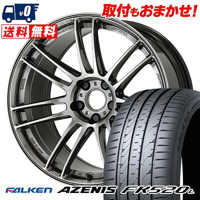 【7/19~エントリーで全商品P5倍】235/50R18 101Y XL FALKEN AZENIS FK520L WORK EMOTION ZR7 サマータイヤホイール4本セット 【取付対象】｜タイヤワールド館ベスト店