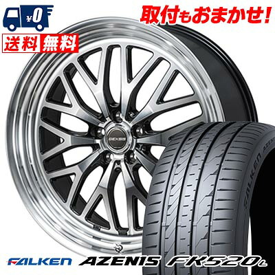 【7/19~エントリーで全商品P5倍】235/40R18 95Y XL FALKEN AZENIS FK520L GEXSIS GM210 サマータイヤホイール4本セット 【取付対象】｜タイヤワールド館ベスト店