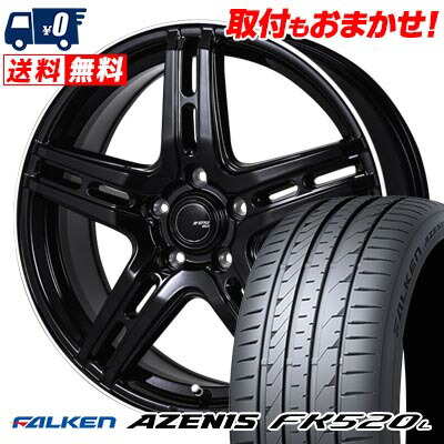 【7/19~エントリーで全商品P5倍】225/50R17 98Y XL FALKEN AZENIS FK520L JP STYLE R52 サマータイヤホイール4本セット 【取付対象】|タイヤワールド館ベスト店