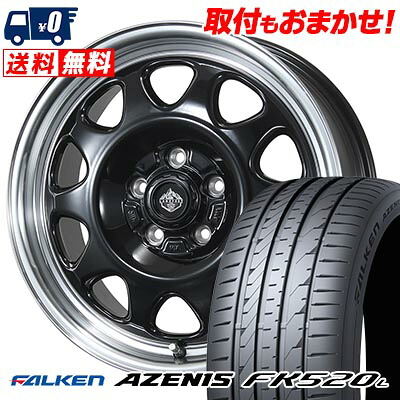 【7/19~エントリーで全商品P5倍】225/45R17 94Y XL FALKEN ファルケン AZENIS FK520L LANDFOOT SWZ ランドフット SWZ サマータイヤホイール4本セット 【取付対象】|タイヤワールド館ベスト店