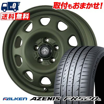 【7/19~エントリーで全商品P5倍】225/45R17 94Y XL FALKEN ファルケン AZENIS FK520L LANDFOOT SWZ ランドフット SWZ サマータイヤホイール4本セット 【取付対象】|タイヤワールド館ベスト店