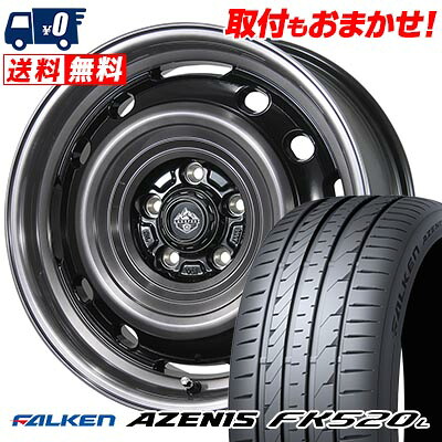 【7/19~エントリーで全商品P5倍】225/45R17 94Y XL FALKEN ファルケン AZENIS FK520L LANDFOOT XFG ランドフット XFG サマータイヤホイール4本セット 【取付対象】|タイヤワールド館ベスト店