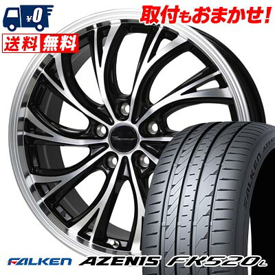 【7/19~エントリーで全商品P5倍】225/35R20 90Y XL FALKEN AZENIS FK520L Precious HS-2 サマータイヤホイール4本セット 【取付対象】｜タイヤワールド館ベスト店