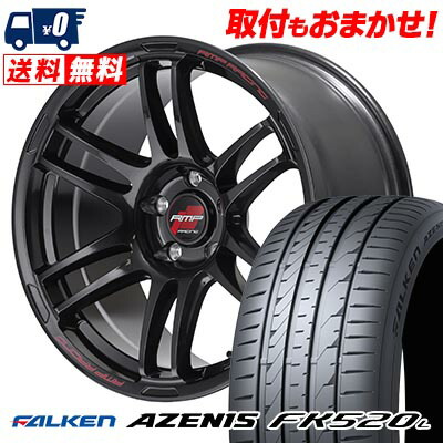 【7/19~エントリーで全商品P5倍】235/45R18 98Y XL FALKEN ファルケン AZENIS FK520L RMP RACING R26 RMPレーシング R26 サマータイヤホイール4本セット 【取付対象】｜タイヤワールド館ベスト店