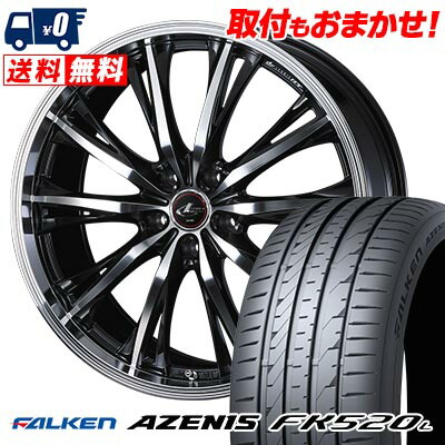 【7/19~エントリーで全商品P5倍】265/35R19 98Y XL FALKEN ファルケン AZENIS FK520L WEDS LEONIS RT ウェッズ レオニス RT サマータイヤホイール4本セット 【取付対象】|タイヤワールド館ベスト店