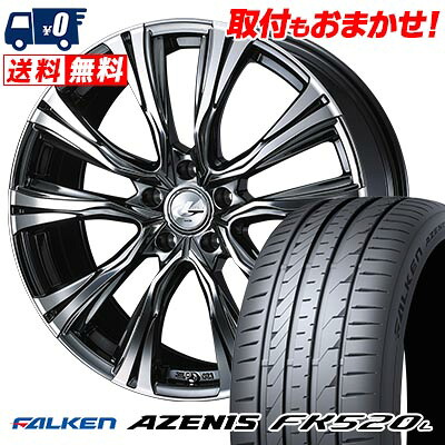 【7/19~エントリーで全商品P5倍】225/55R19 99W FALKEN ファルケン AZENIS FK520L WEDS LEONIS VR ウェッズ レオニス VR サマータイヤホイール4本セット 【取付対象】|タイヤワールド館ベスト店