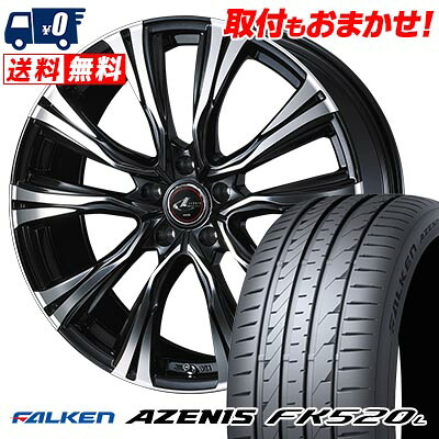 【7/19~エントリーで全商品P5倍】265/35R19 98Y XL FALKEN ファルケン AZENIS FK520L WEDS LEONIS VR ウェッズ レオニス VR サマータイヤホイール4本セット 【取付対象】|タイヤワールド館ベスト店