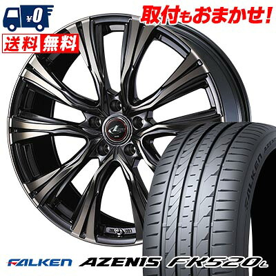【7/19~エントリーで全商品P5倍】235/35R19 91Y XL FALKEN ファルケン AZENIS FK520L WEDS LEONIS VR ウェッズ レオニス VR サマータイヤホイール4本セット 【取付対象】｜タイヤワールド館ベスト店 133,350円