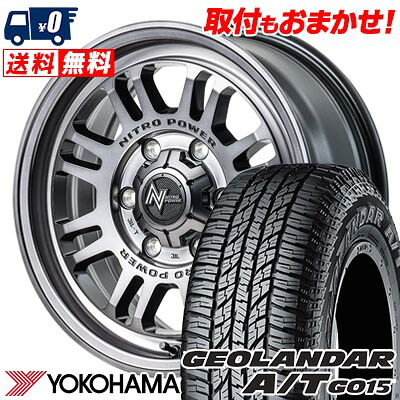 【7/19~エントリーで全商品P5倍】285/70R17 117T YOKOHAMA GEOLANDAR A/T G015 NITROPOWER M16 ASSAULT サマータイヤホイール4本セット 【取付対象】｜タイヤワールド館ベスト店
