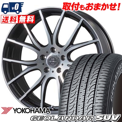 225 65 17 Yokohama ボルテック 102h Ms 7 G055 Voltec ヨコハマ 225 65 17 ジオランダーsuv G055 225 65r17 Hyper G055 Suv タイヤワールド館ベスト店17インチ サマータイヤホイール4本セット Geolandar ヨコハマ Geolandar Suv 取付対象 Ms 7 Yokohama