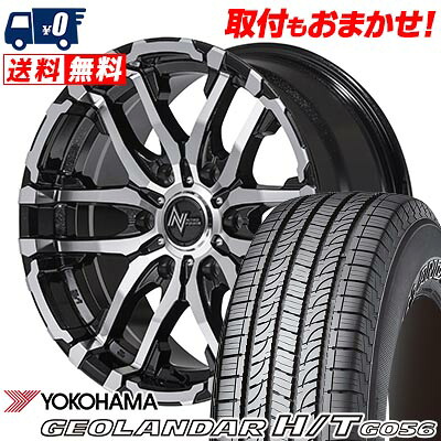 【7/19~エントリーで全商品P5倍】255/65R16 109H YOKOHAMA GEOLANDAR H/T G056 NITRO POWER M26 CROSS FANG サマータイヤホイール4本セット 【取付対象】|タイヤワールド館ベスト店