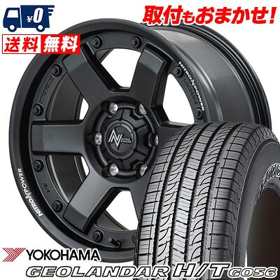 【7/19~エントリーで全商品P5倍】195/80R15 107/105L YOKOHAMA GEOLANDAR H/T G056 NITROPOWER M6 CARBINE サマータイヤホイール4本セット 【取付対象】|タイヤワールド館ベスト店