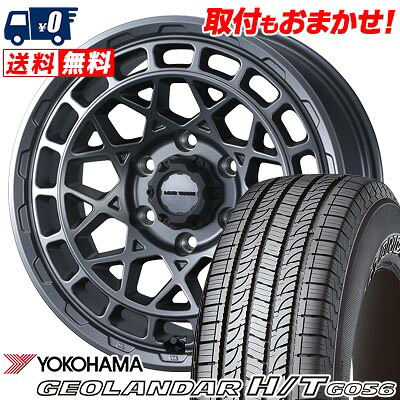 【7/19~エントリーで全商品P5倍】265/65R17 112H YOKOHAMA GEOLANDAR H/T G056 MUDVANCE X Type M サマータイヤホイール4本セット 【取付対象】|タイヤワールド館ベスト店