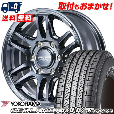 【7/19~エントリーで全商品P5倍】245/70R16 111H YOKOHAMA ヨコハマ GEOLANDAR H/T G056 RMP RACING R26 RMPレーシング R26 サマータイヤホイール4本セット 【取付対象】|タイヤワールド館ベスト店