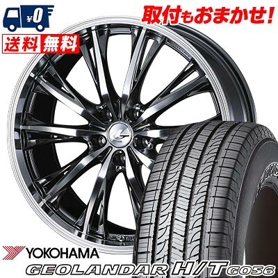 【7/19~エントリーで全商品P5倍】245/70R16 111H YOKOHAMA ヨコハマ GEOLANDAR H/T G056 WEDS LEONIS RT ウェッズ レオニス RT サマータイヤホイール4本セット 【取付対象】|タイヤワールド館ベスト店