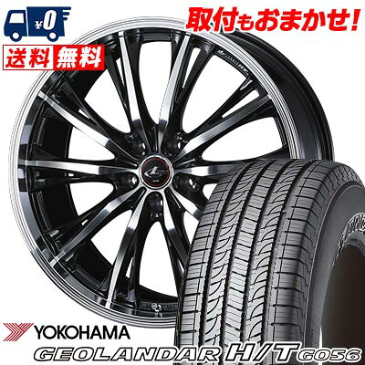 【7/19~エントリーで全商品P5倍】245/70R16 111H YOKOHAMA ヨコハマ GEOLANDAR H/T G056 WEDS LEONIS RT ウェッズ レオニス RT サマータイヤホイール4本セット 【取付対象】|タイヤワールド館ベスト店